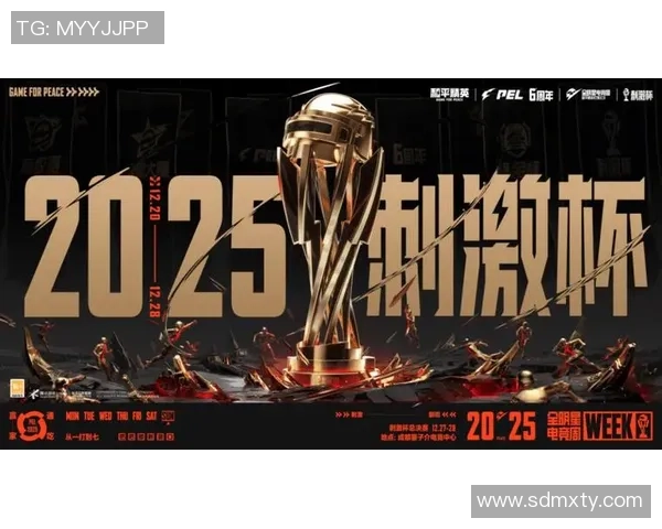 和平精英赛事分析：WE战队表现出色创下新高纪录